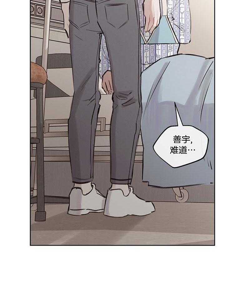 望梅不止渴第31话图