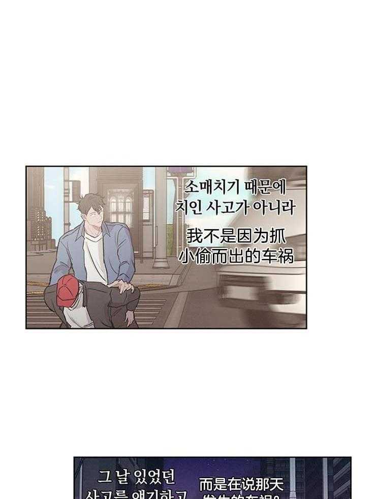 望梅不止渴第32话图