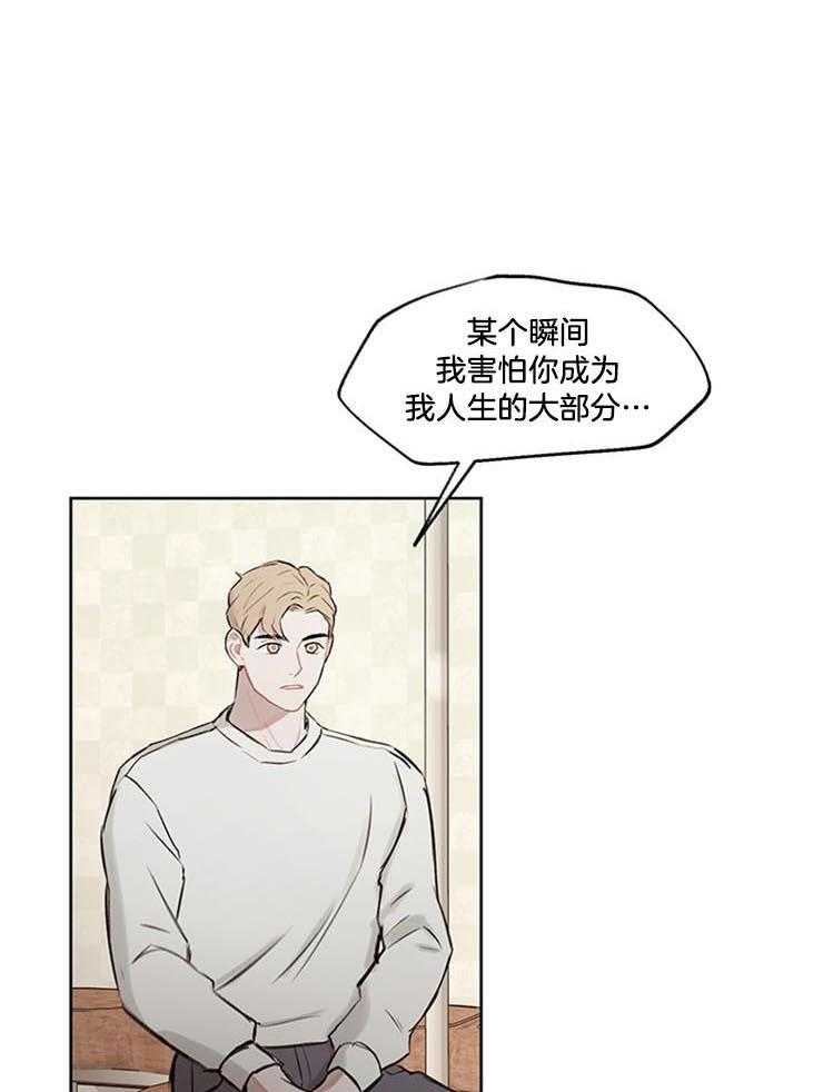 望梅不止渴第32话图