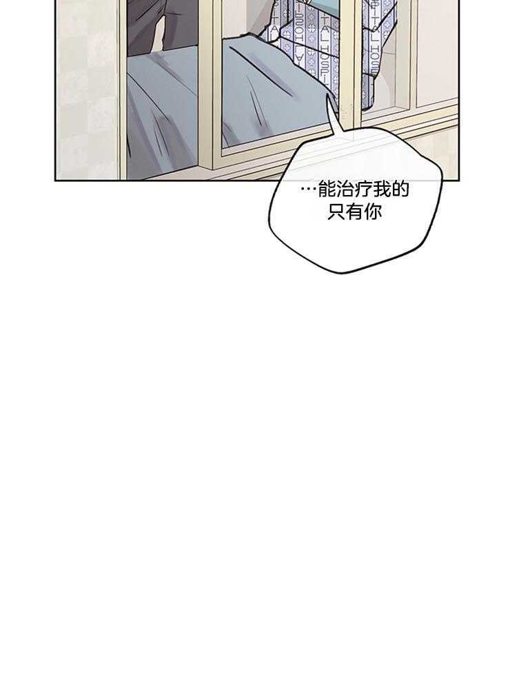 望梅不止渴第32话图