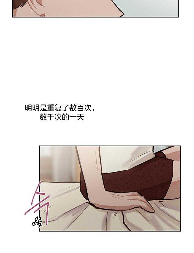 望梅不止渴第33话图