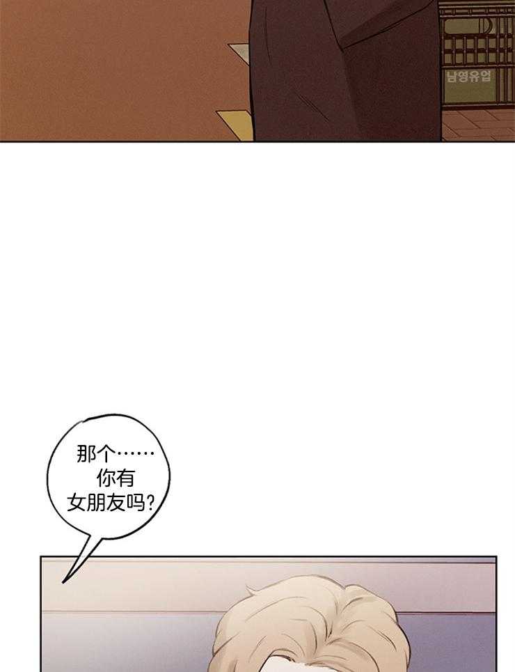 望梅不止渴第33话图