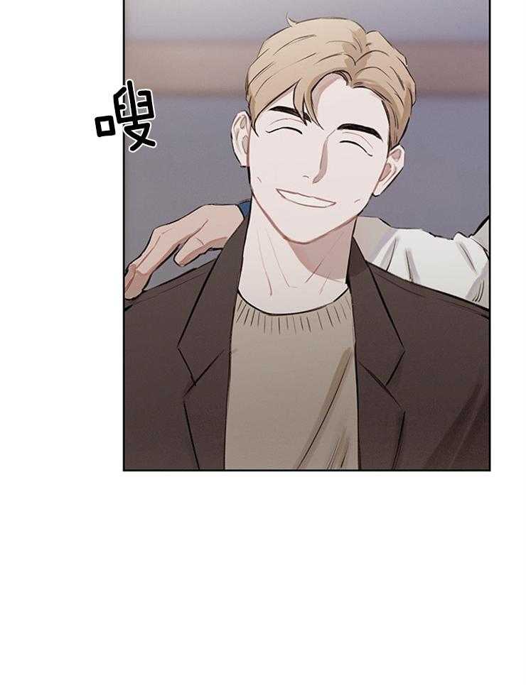 望梅不止渴第33话图