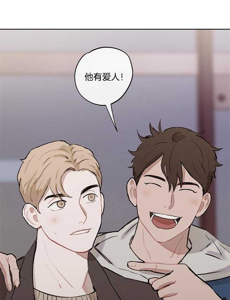 望梅不止渴第33话图