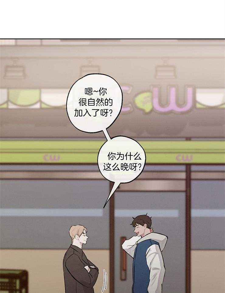 望梅不止渴第33话图