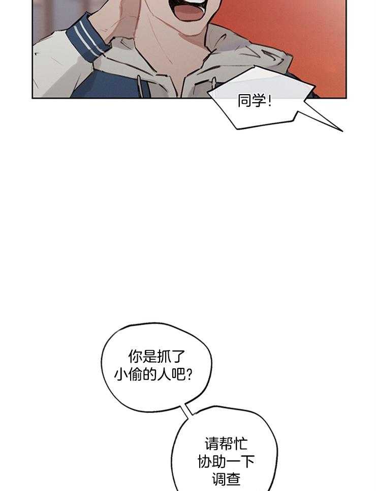 望梅不止渴第33话图