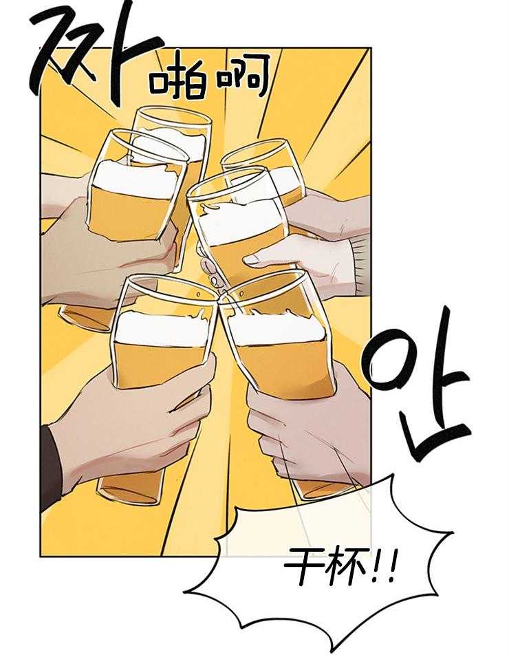 望梅不止渴第33话图