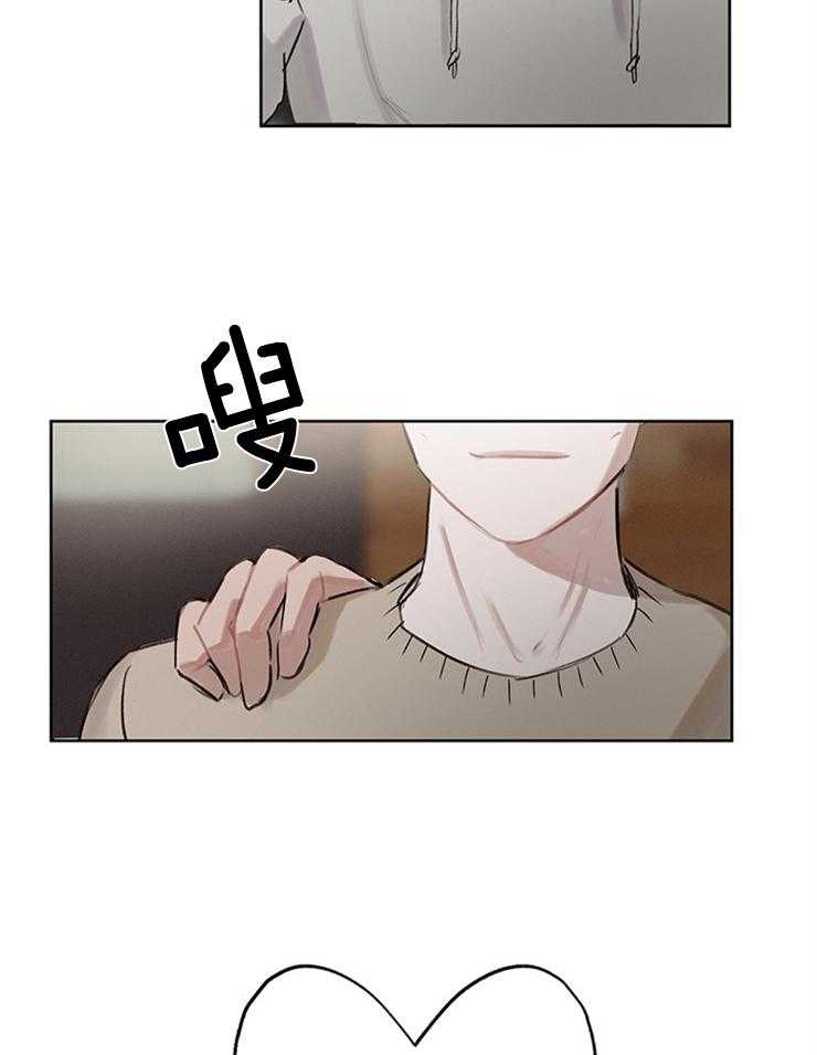 望梅不止渴第33话图