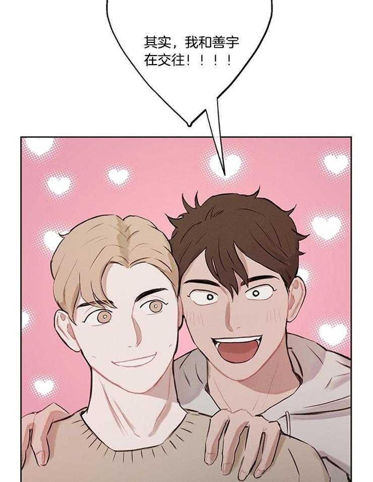 望梅不止渴第33话图