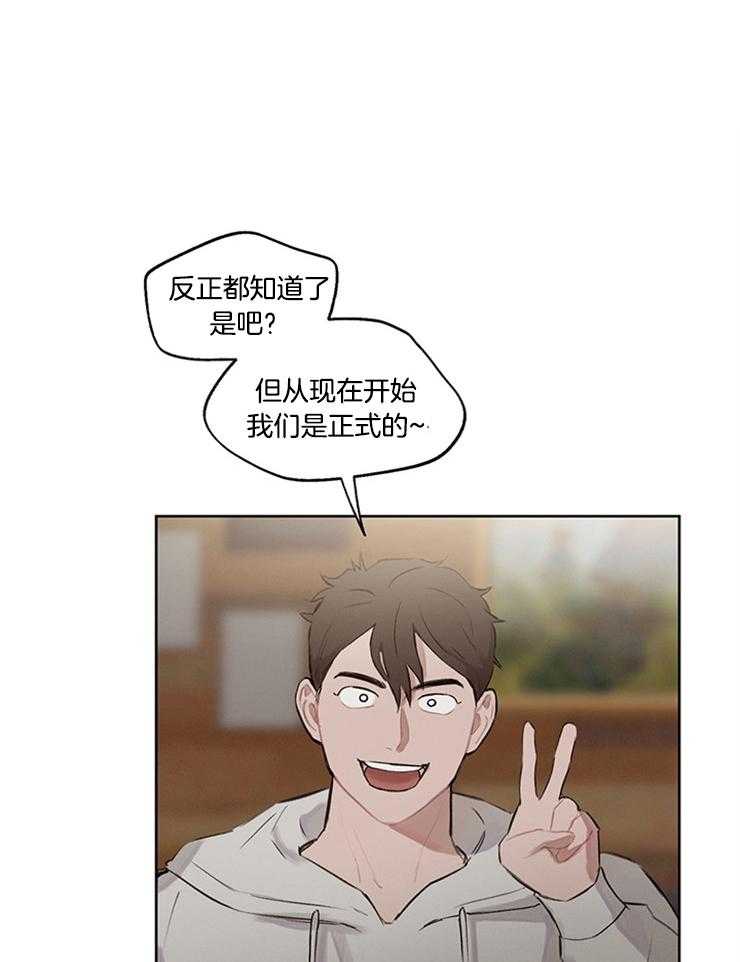 望梅不止渴第34话图