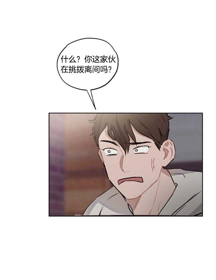 望梅不止渴第34话图