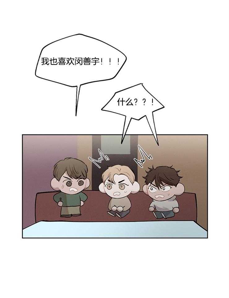 望梅不止渴第34话图