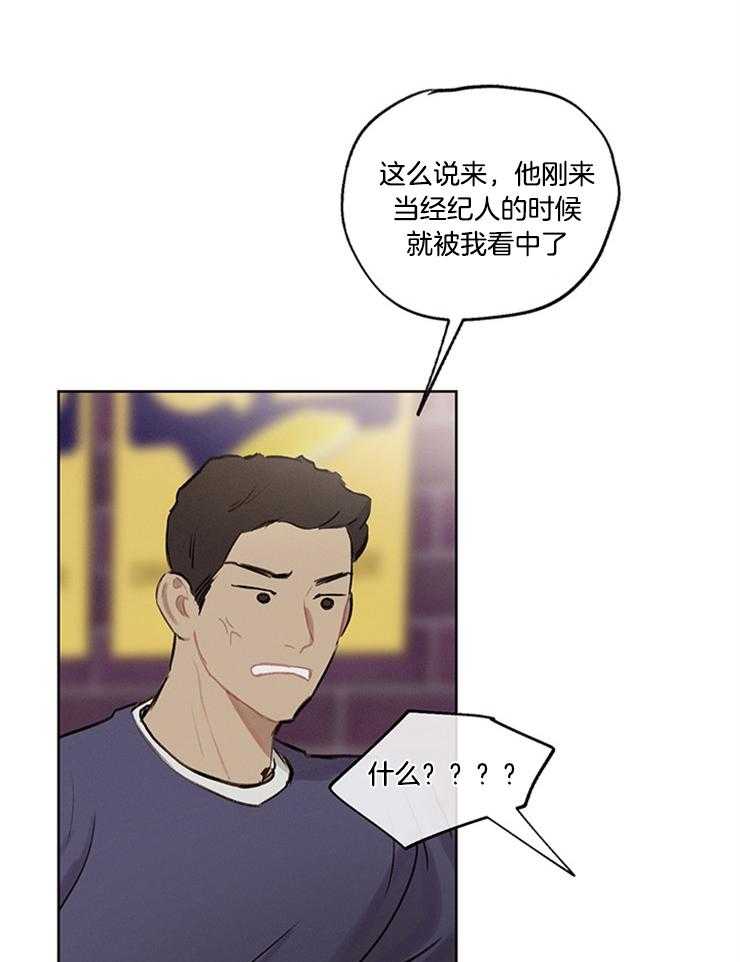 望梅不止渴第34话图