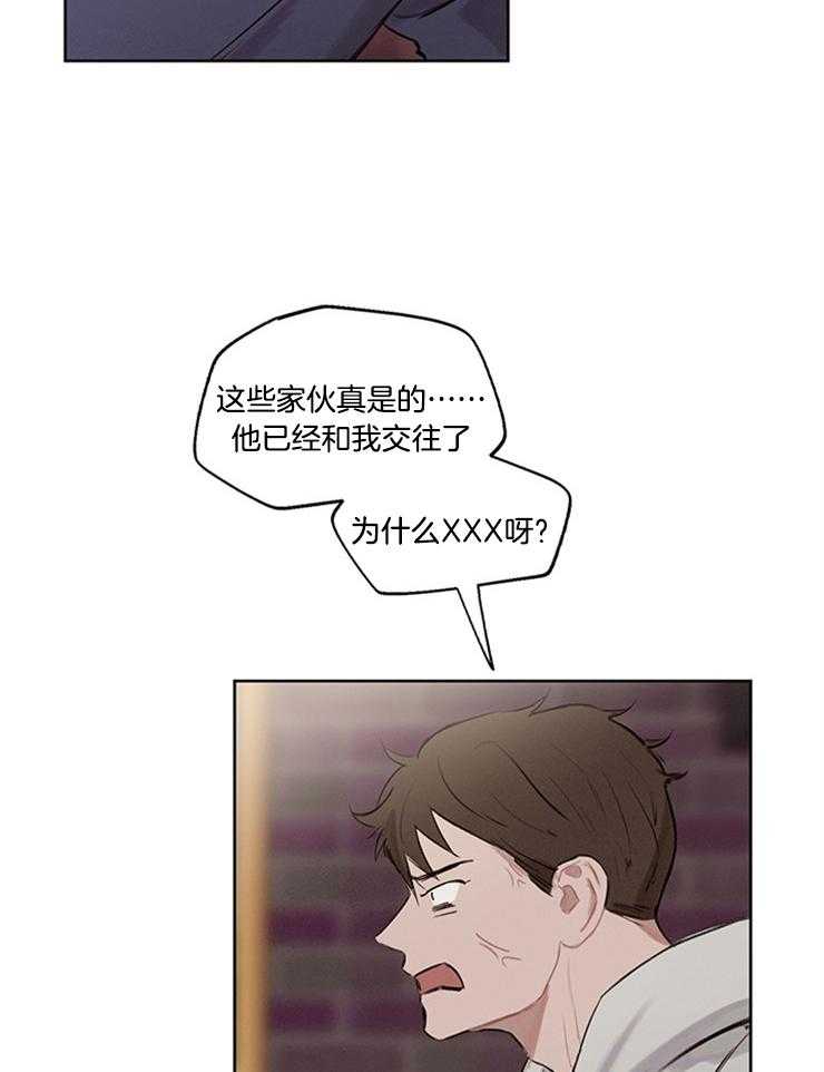 望梅不止渴第34话图