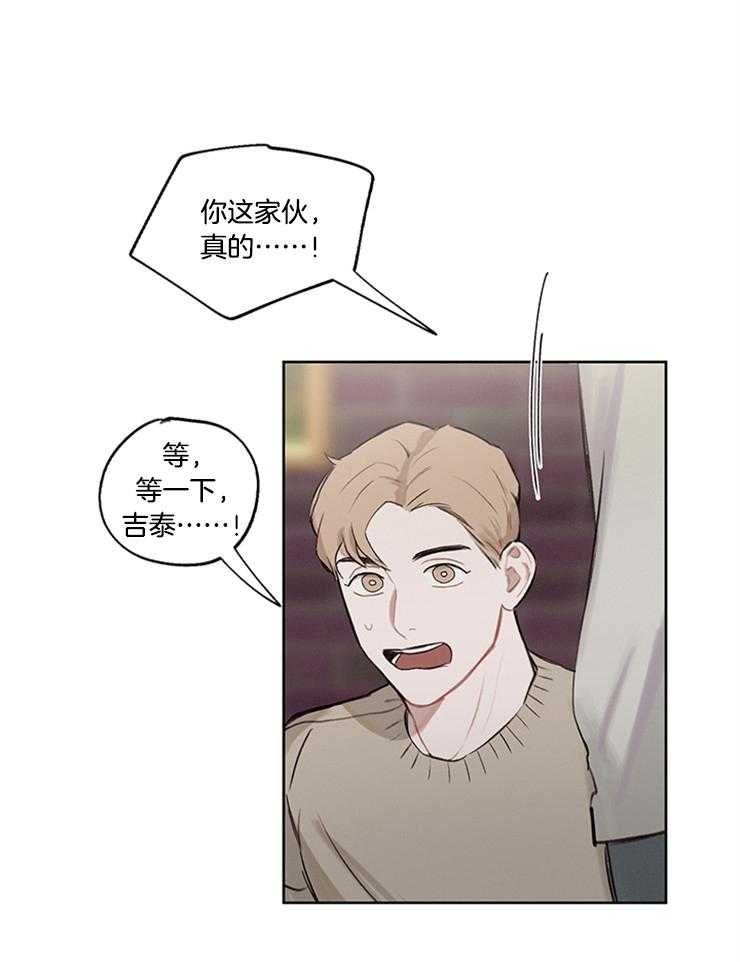 望梅不止渴第34话图