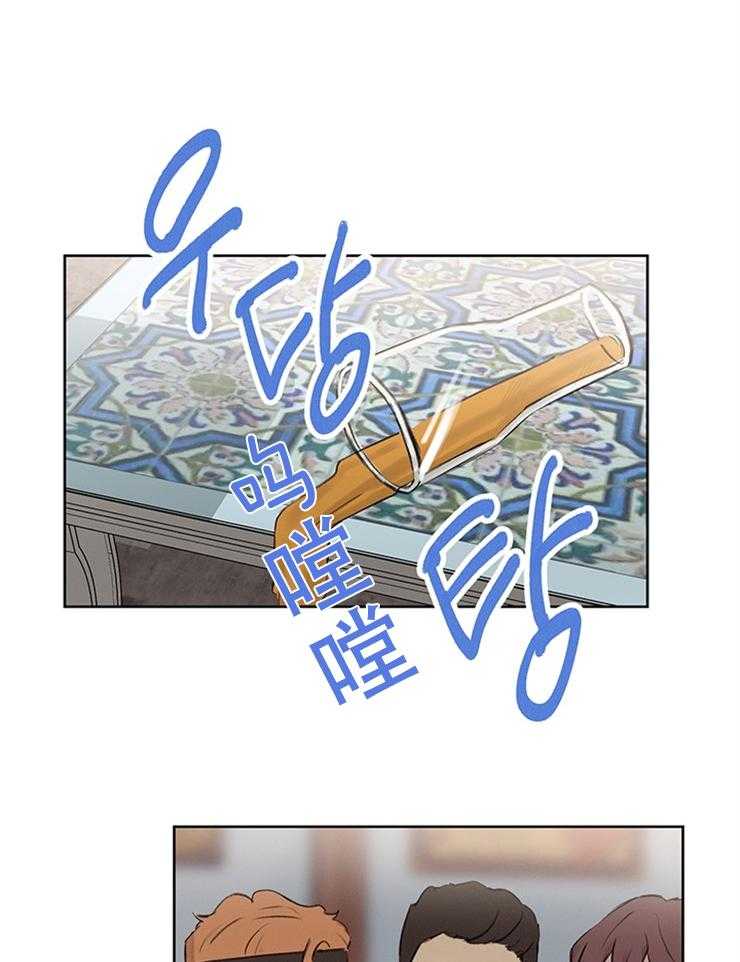 望梅不止渴第34话图