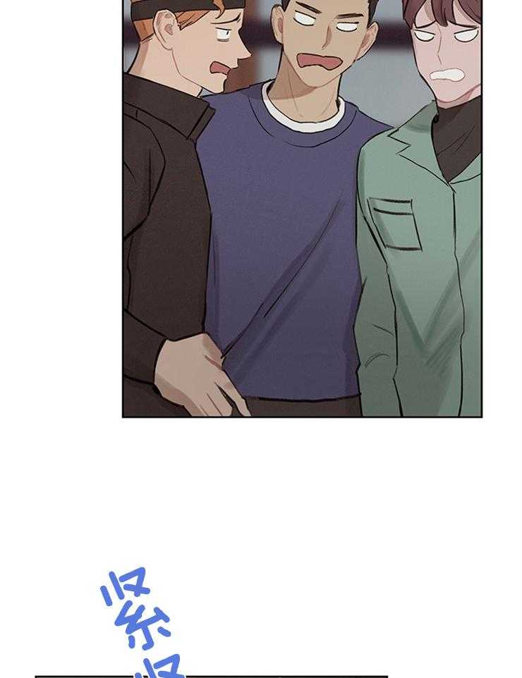 望梅不止渴第34话图