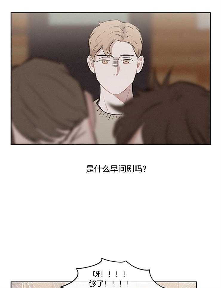 望梅不止渴第34话图