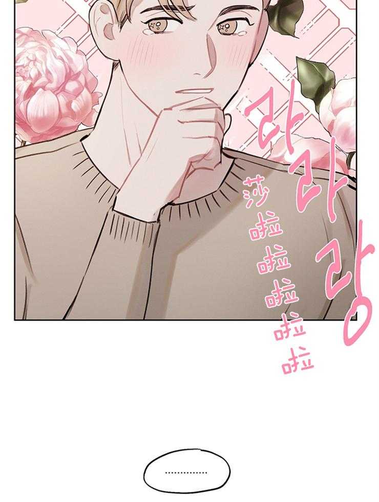 望梅不止渴第34话图