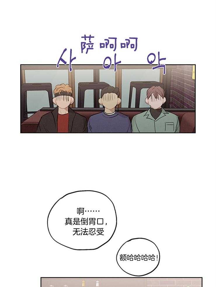 望梅不止渴第34话图