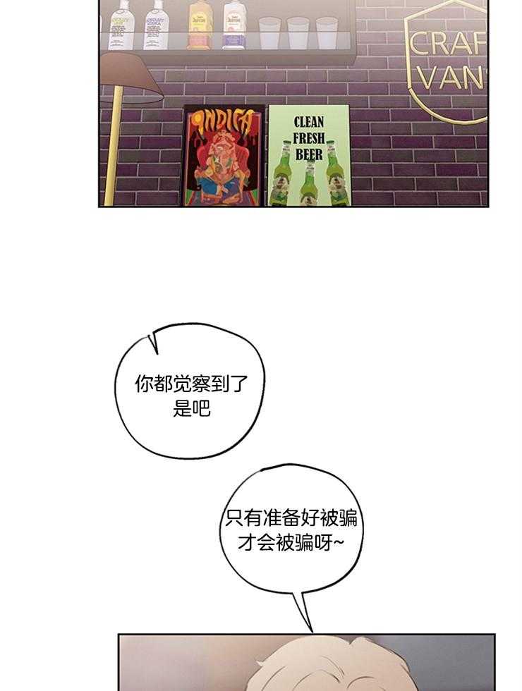 望梅不止渴第34话图