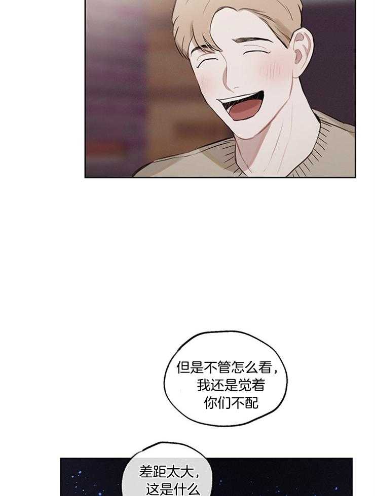 望梅不止渴第34话图