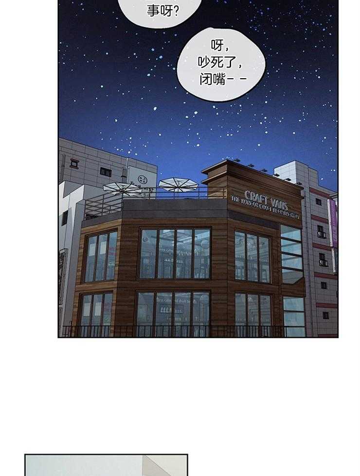 望梅不止渴第34话图