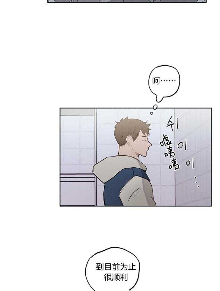 望梅不止渴第34话图