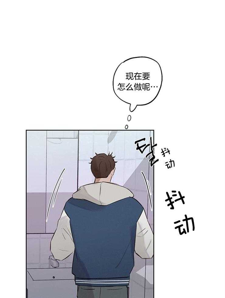 望梅不止渴第34话图