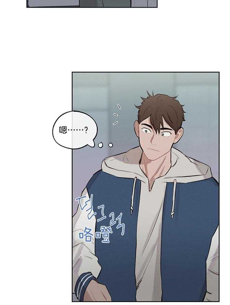 望梅不止渴第34话图