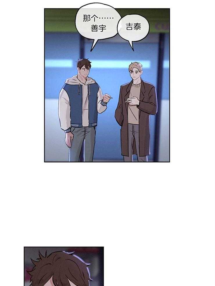 望梅不止渴第35话图