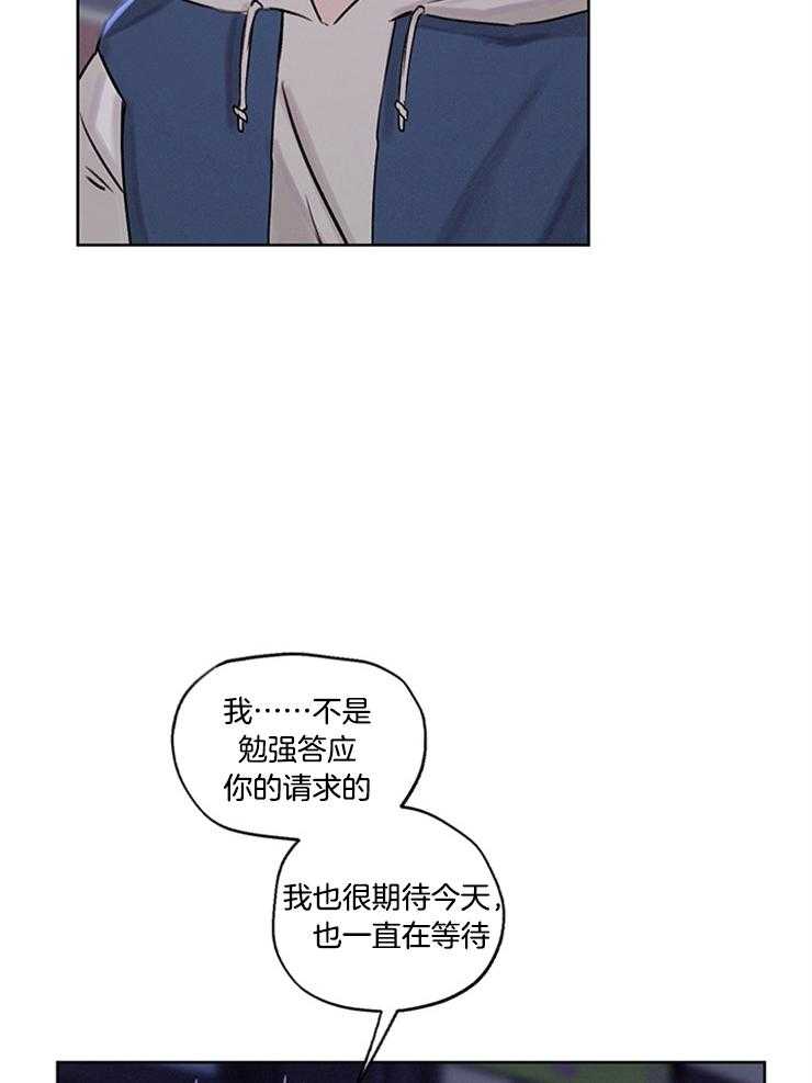 望梅不止渴第35话图