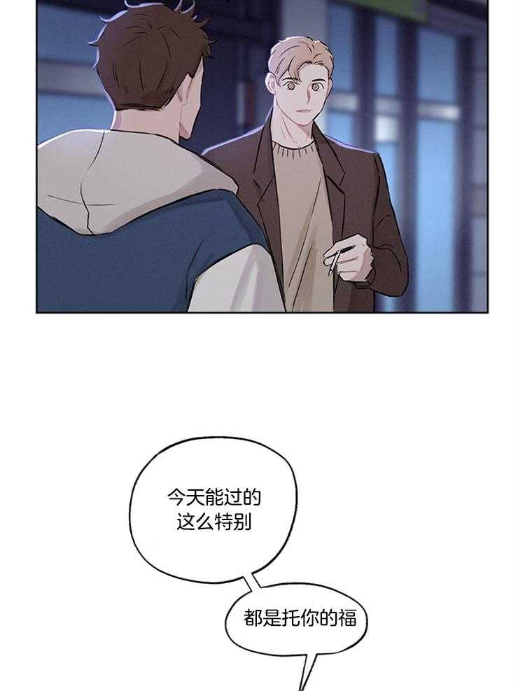 望梅不止渴第35话图