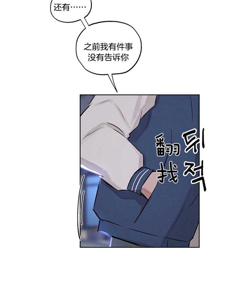 望梅不止渴第35话图