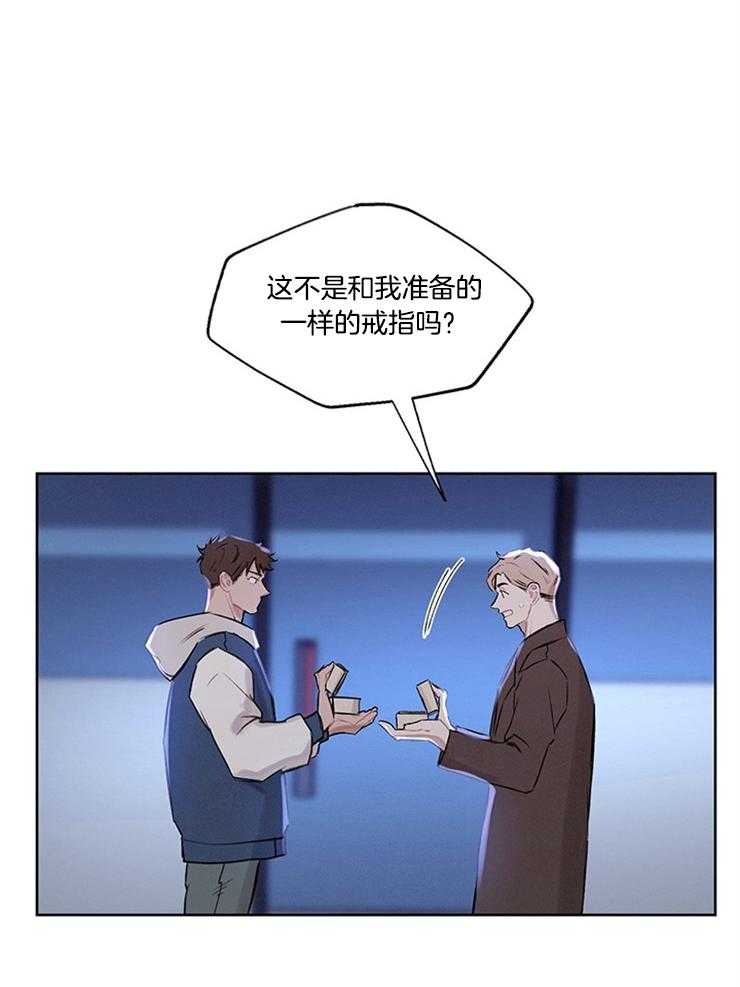 望梅不止渴第35话图