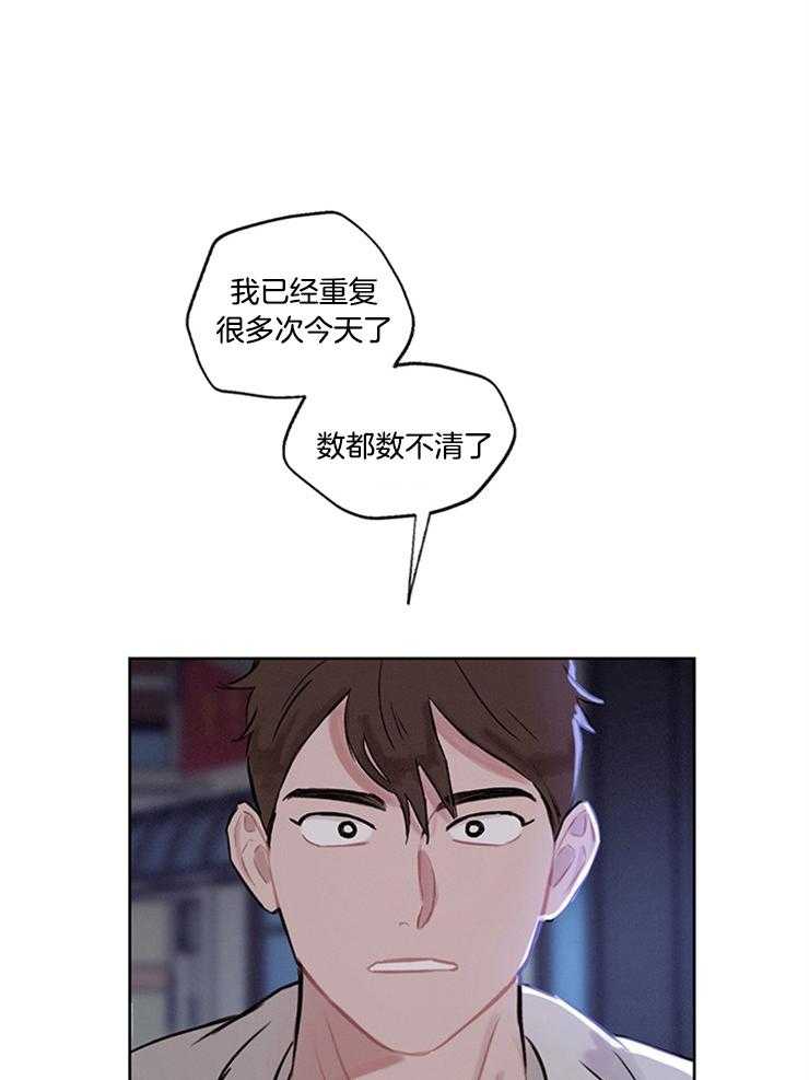 望梅不止渴第35话图