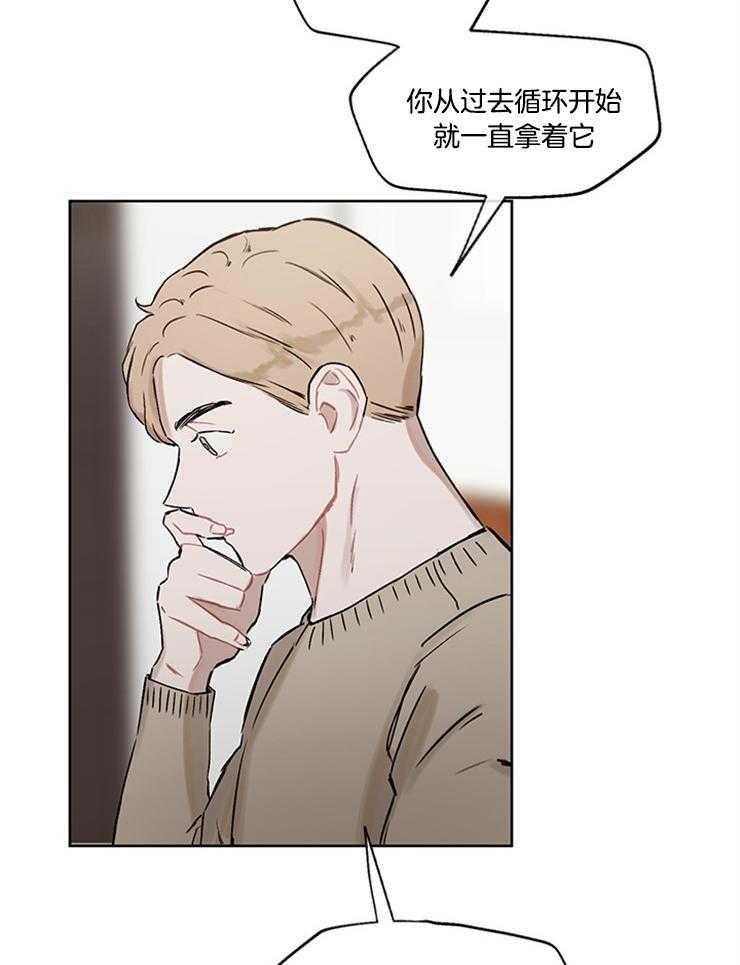 望梅不止渴第36话图