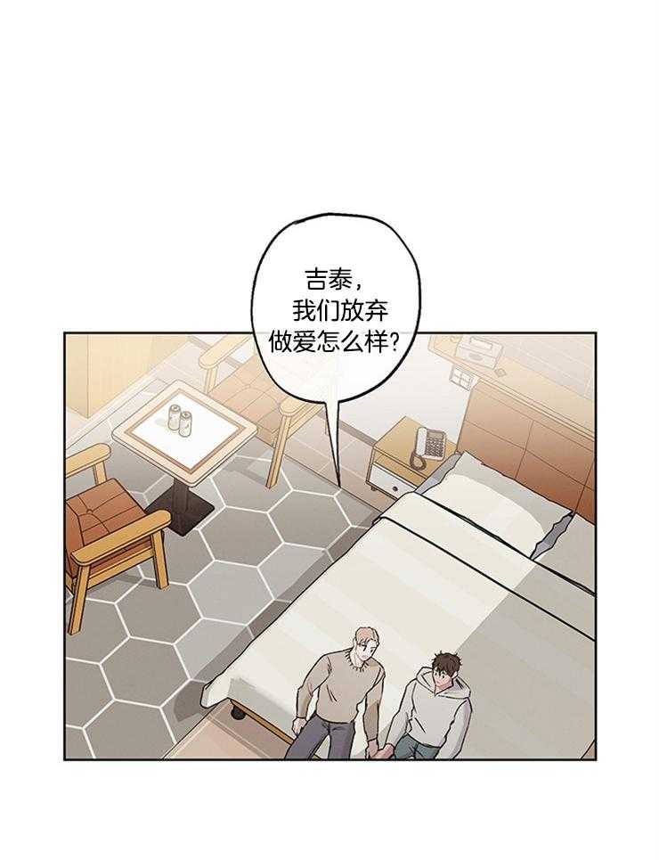 望梅不止渴第36话图