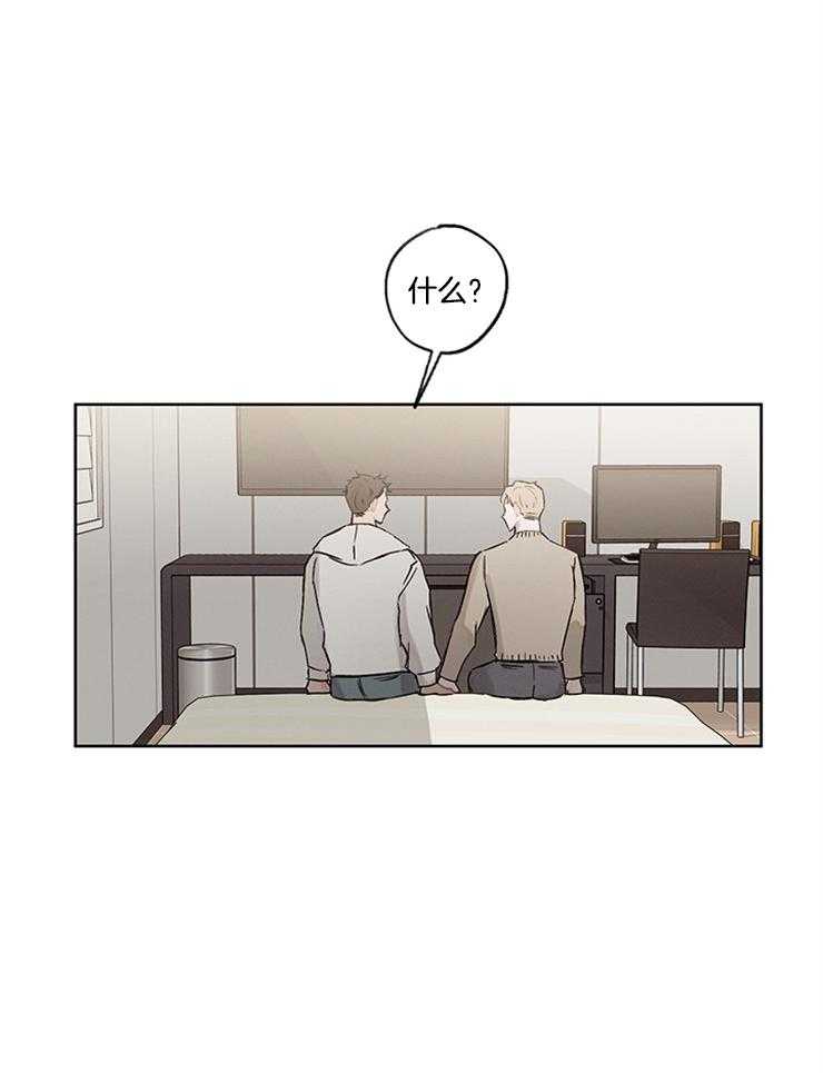 望梅不止渴第36话图