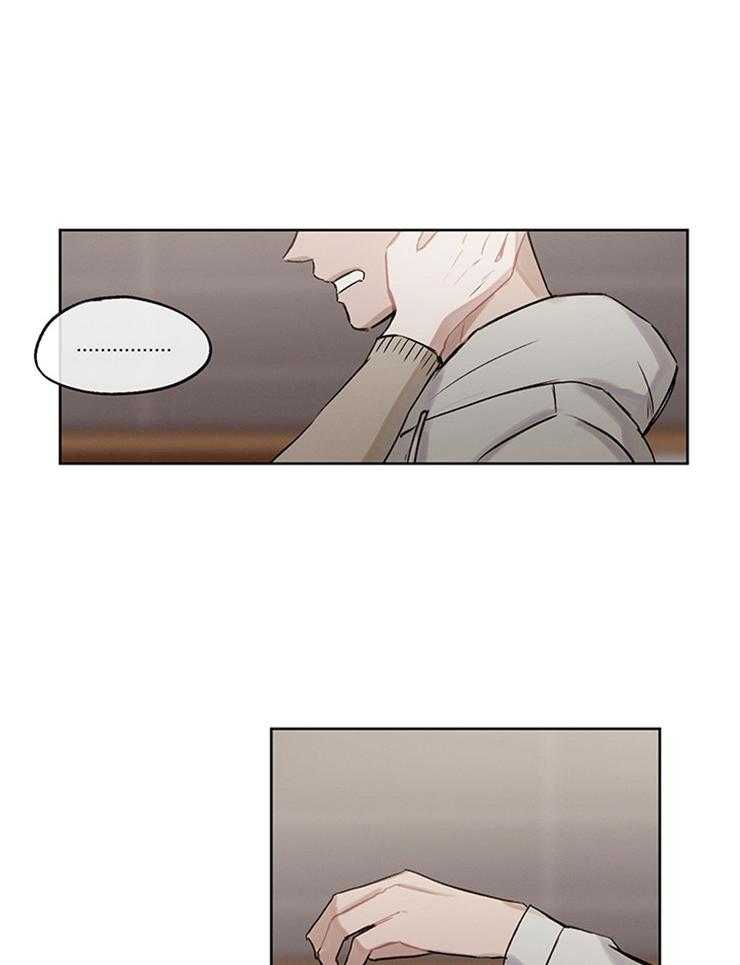 望梅不止渴第36话图