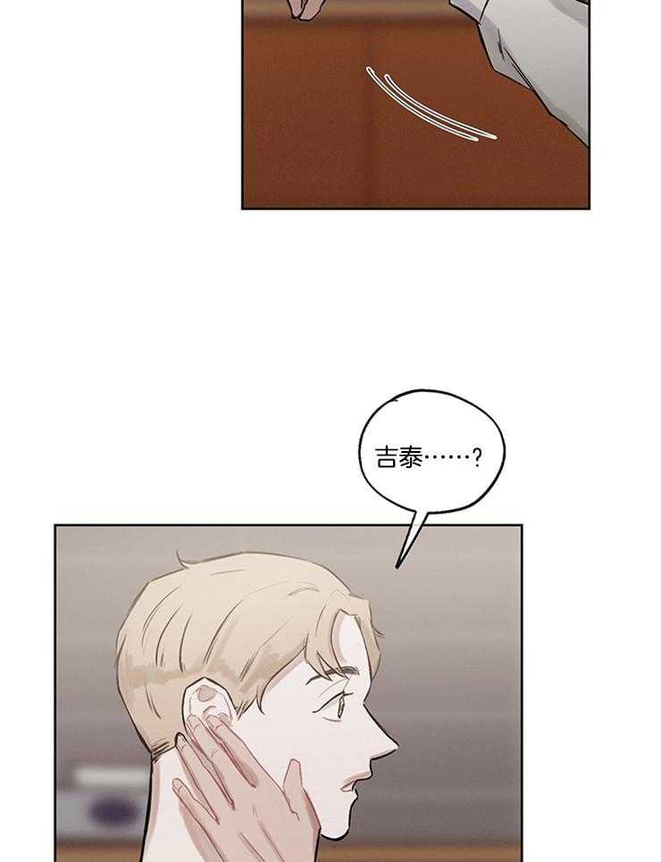 望梅不止渴第36话图