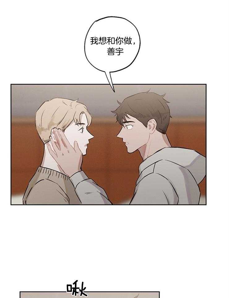 望梅不止渴第36话图