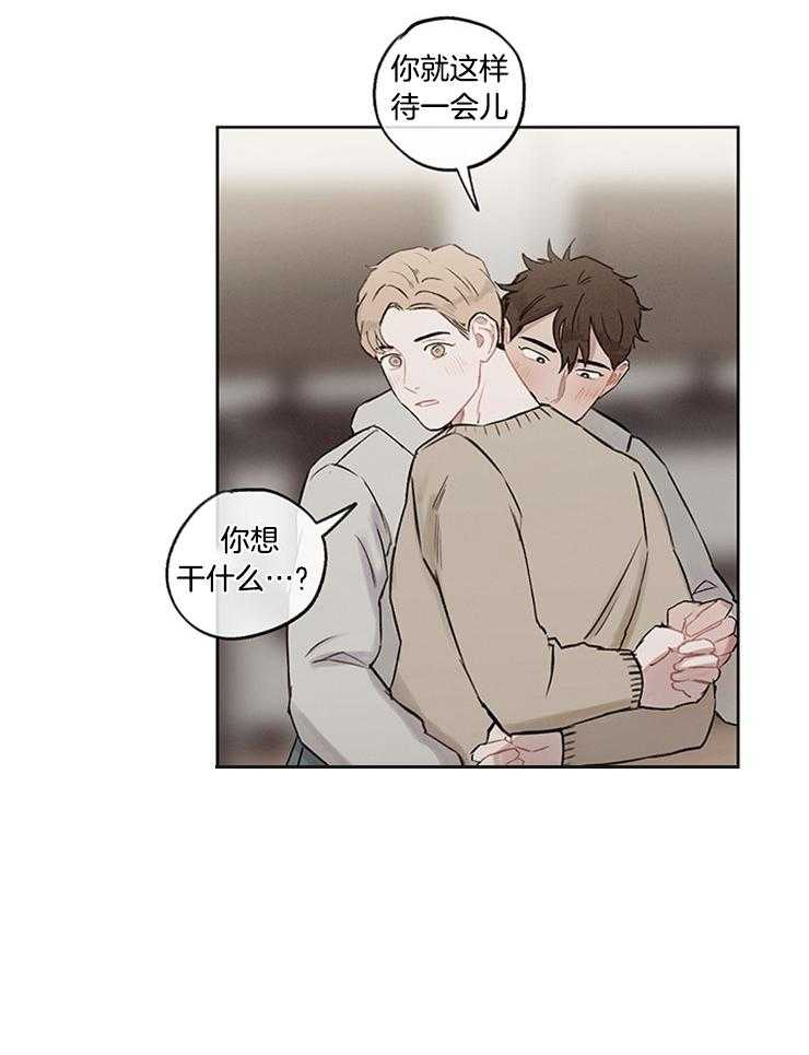 望梅不止渴第36话图