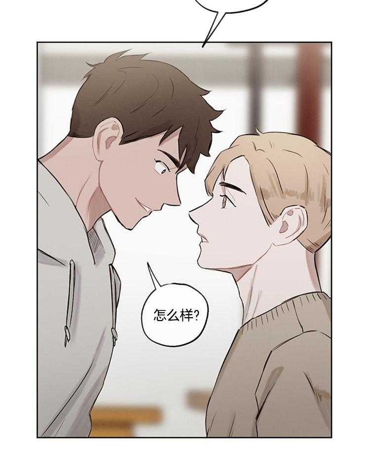 望梅不止渴第36话图