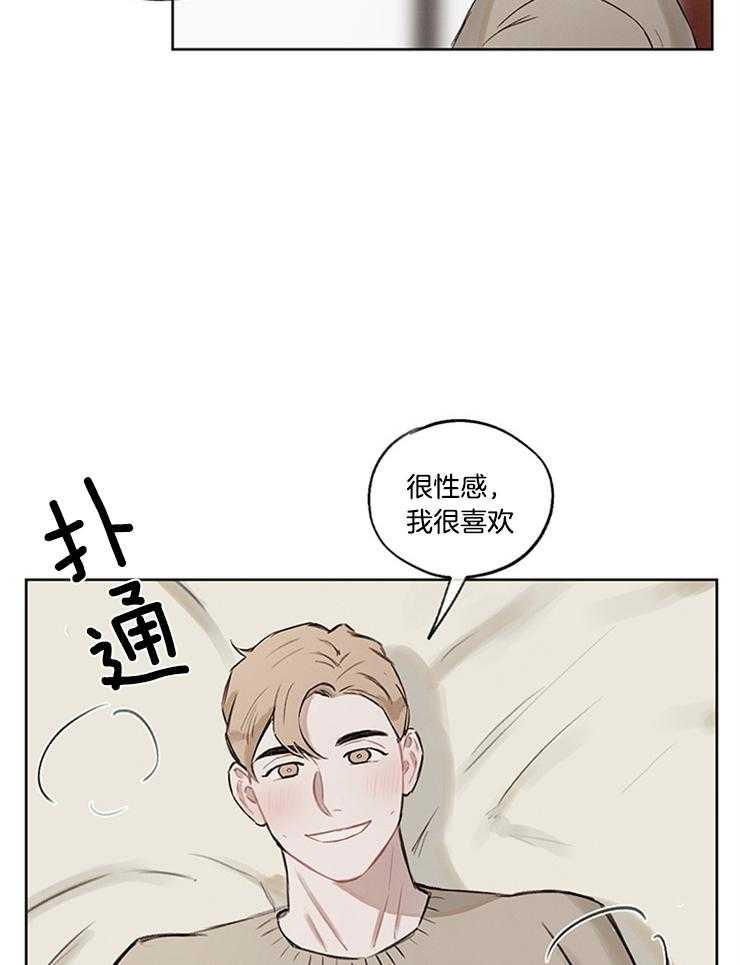 望梅不止渴第36话图