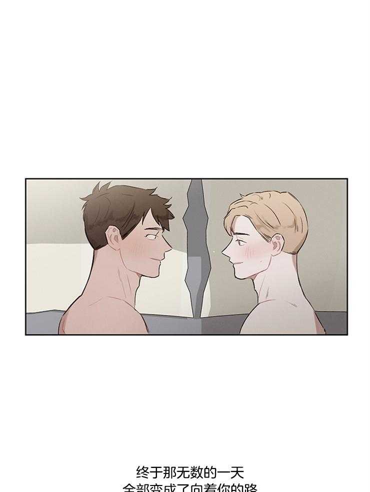 望梅不止渴第37话图