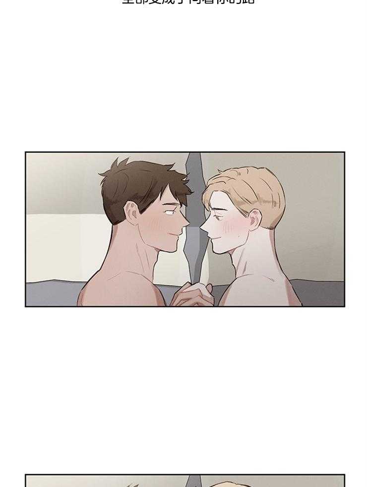 望梅不止渴第37话图