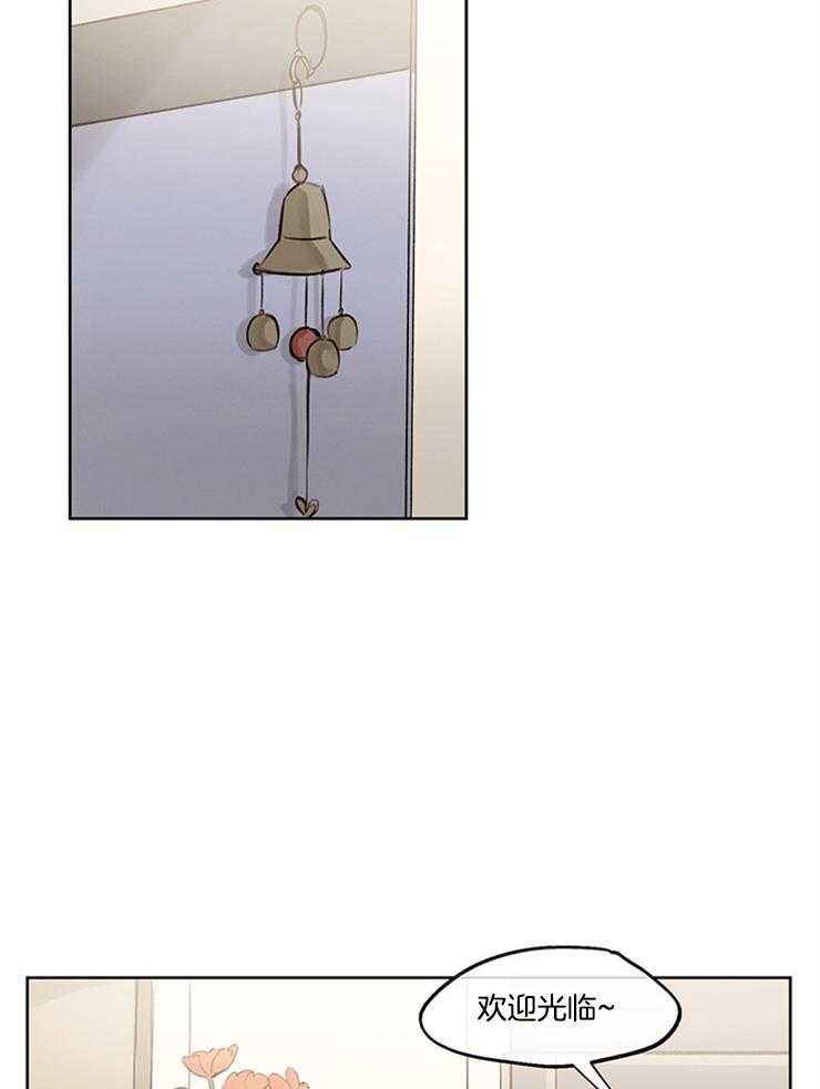 望梅不止渴第37话图