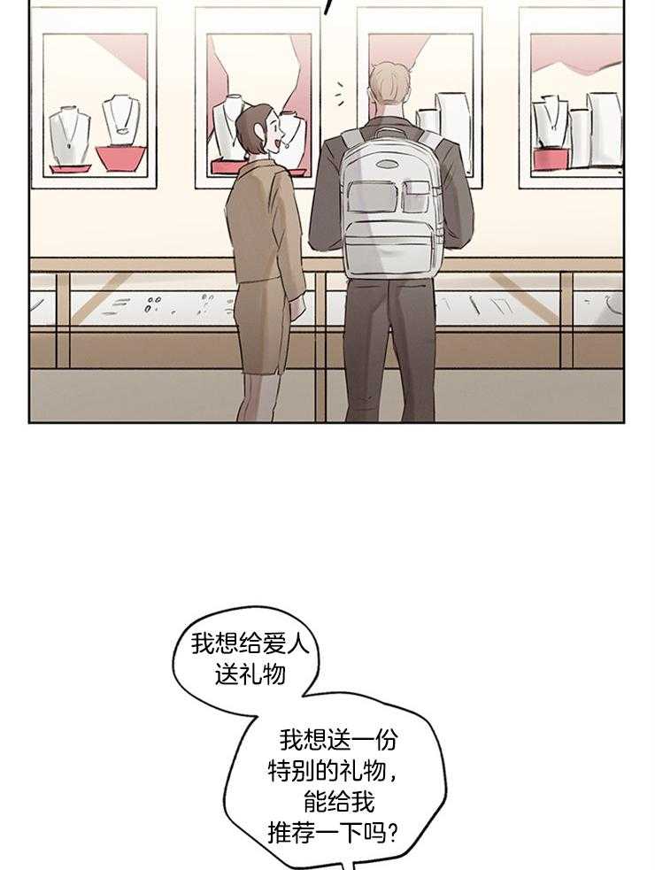 望梅不止渴第37话图