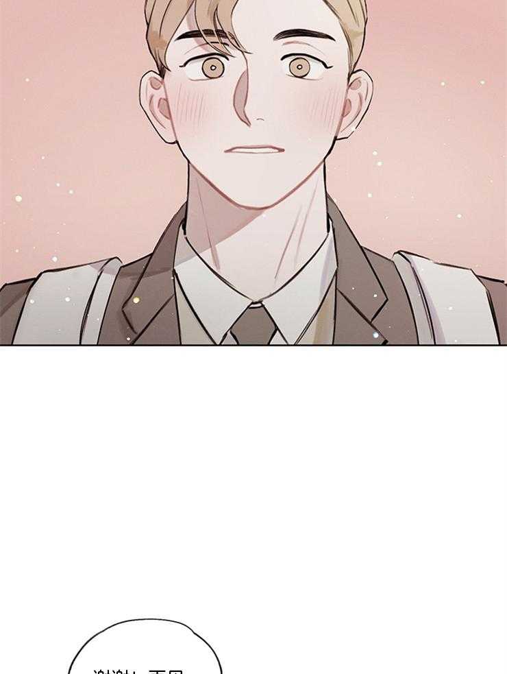 望梅不止渴第37话图